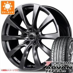 HSp T}[^C Rn} Aho to V701 225/45R18 95W XL tBi[_ [V2 7.5-18 ^CzC[4{Zbg