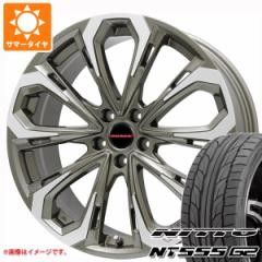 T}[^C 225/35R19 88Y XL jbg[ NT555 G2 CV[ vo 5X 8.0-19 ^CzC[4{Zbg