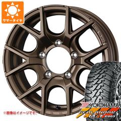 スズキ ジムニーノマド JC74W用 2026年製 サマータイヤ ヨコハマ