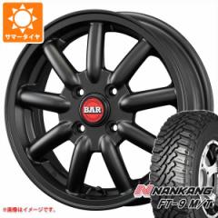 nX[p T}[^C iJ FT-9 M/T 165/65R14 79S zCg^[ t@uX @[l MC-9 4.5-14 ^CzC[4{Zbg