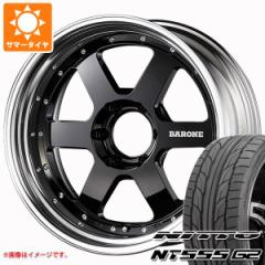 nCG[X 200np T}[^C jbg[ NT555 G2 225/35R20 90W XL t@uX @[l RS-6 8.0-20 ^CzC[4{Zbg