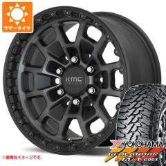 サマータイヤ 275/70R17 121/118Q ヨコハマ ジオランダー M/T G003 KMC 