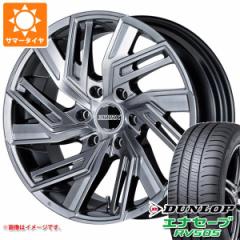 nCG[X 200np T}[^C _bv GiZ[u RV505 225/45R19 96W XL GZbNX EW 8.5-19 ^CzC[4{Zbg