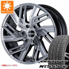 nCG[X 200np T}[^C jbg[ NT555 G2 225/45R19 96Y XL GZbNX EW 8.5-19 ^CzC[4{Zbg