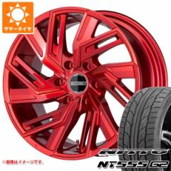 nCG[X 200np T}[^C jbg[ NT555 G2 225/45R19 96Y XL GZbNX EW 8.5-19 ^CzC[4{Zbg