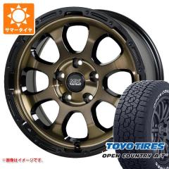 デリカD5用 2026年製 サマータイヤ トーヨー オープンカントリー A/T3