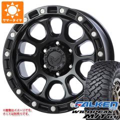 �T�}�[�^�C�� 265/70R17 121/118Q �t�@���P�� ���C���h�s�[�N M/T01 MKW M204 8.0-17 �^�C���z�C�[��4�{�Z�b�g
