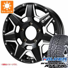 Wj[ JB64Wp T}[^C t@P Chs[N A/T3W LT225/75R16 115/112Q NCCg Xbg 5.5-16 ^CzC[4