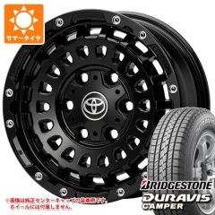 ハイエース 200系用 サマータイヤ ブリヂストン デュラビス キャンパー 