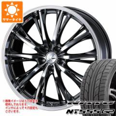 T}[^C 205/45R17 88W XL jbg[ NT555 G2 IjX RT 6.5-17 ^CzC[4{Zbg