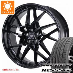 T}[^C 225/45R17 94W XL jbg[ NT555 G2 ht SfBI 7.0-17 ^CzC[4{Zbg