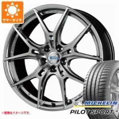 T}[^C 235/45R18 (98Y) XL ~V pCbgX|[c4 CY OCc 57FXZ LTD 8.0-18 ^CzC[4{Zbg