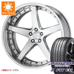 2026年製 サマータイヤ 245/40R19 98Y XL ラウフェン Zフィット EQ