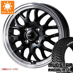 スズキ ジムニー用 サマータイヤ 2026年製 ヨコハマ ジオランダー M/T