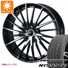 T}[^C 225/40R18 92Y XL jbg[ NT555 G2 IjX FR 7.0-18 ^CzC[4{Zbg