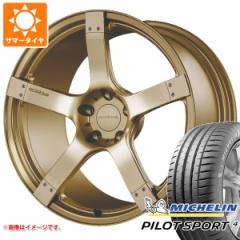 T}[^C 235/45R18 (98Y) XL ~V pCbgX|[c4 vhCu GC-05N 8.0-18 ^CzC[4{Zbg