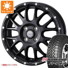 エブリイワゴン DA17W用 サマータイヤ ナンカン FT-9 M/T 165/65R14