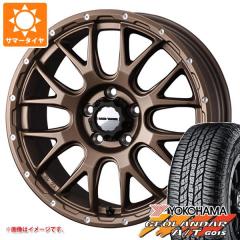 デリカD5用 サマータイヤ ヨコハマ ジオランダー A/T G015 LT225/75R16 