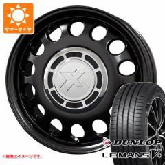 T}[^C 165/50R15 73V _bv }5 LM5+ RX~bN NXubh XeB[ 4.5-15 ^CzC[4{Zbg