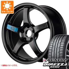 サマータイヤ 225/40R18 92W XL ダンロップ ディレッツァ DZ102 レイズ