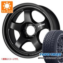 ジムニーシエラ JB74W用 サマータイヤ トーヨー オープンカントリー R