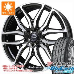 メルセデスベンツ W177 Aクラス用 スタッドレス ブリヂストン
