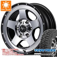 レイズ HOMURA ホムラ 2×9 R 20インチ 8.5J ヨコハマ AVID エンビガー