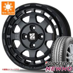 2026年製 サマータイヤ 155/65R14 75H ブリヂストン ニューノ MLJ