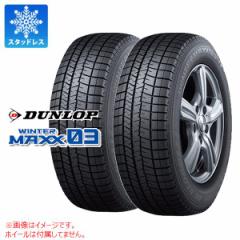 Ki 2{ Ki X^bhX^C 215/70R15 98Q _bv EC^[}bNX03 WM03 DUNLOP WINTER MAXX 03 WM03