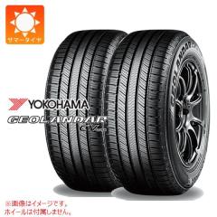 2本 2026年製 サマータイヤ 225/65R17 102H ヨコハマ ジオランダー CV
