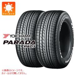 【2口発送用②】ヨコハマ パラダ PA03 165/55R14 2本 2本 2026年製 サマータイヤ 165/55R14C 95/93N ヨコハマ パラダ PA03