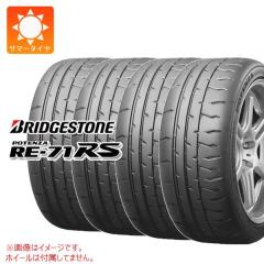 ハスラー用 サマータイヤ ダンロップ エナセーブ RV505 165/60R15 77H