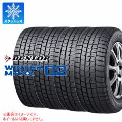 パンク保証付き【プランG】4本 スタッドレスタイヤ 255/45R20 105Q XL