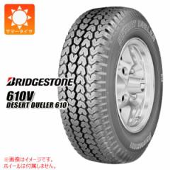 2{` T}[^C 195/80R15 107/105L uaXg 610V fU[g f[[610 BRIDGESTONE 610V DESERT DUELER 610 yo