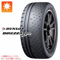 2{` T}[^C 245/40R18 97W XL _bv fBbc@ 02 DUNLOP DIREZZA 02 Ki