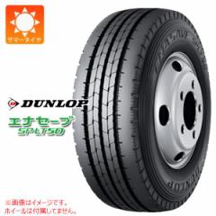 2{` T}[^C 205/80R17.5 120/118L _bv GiZ[u SP LT50 DUNLOP ENASAVE SP LT50 yo/gbNpz Ki