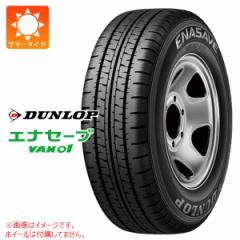 2{` T}[^C 205/70R15 104/102L _bv GiZ[u o01 DUNLOP ENASAVE VAN01 yo/gbNpz Ki