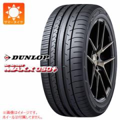 2{` T}[^C 195/55R16 87W _bv SP X|[c}bNX 050vX tbg DUNLOP SP SPORT MAXX 050+ RUNFLAT