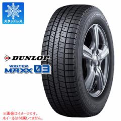 2{` Ki X^bhX^C 245/40R21 96Q _bv EC^[}bNX03 WM03 2023N8TCY DUNLOP WINTER MAX