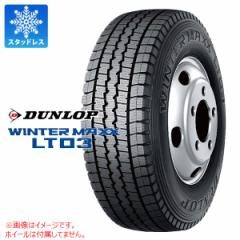 2{` X^bhX^C 7.00R16 10PR _bv EC^[}bNX LT03 `[u^Cv DUNLOP WINTER MAXX LT03 yo/