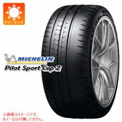 2{` T}[^C 255/35R20 (97Y) XL ~V pCbgX|[cJbv2R K1 tF[F MICHELIN PILOT SPORT CUP 2