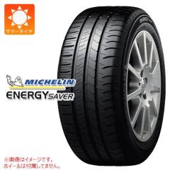 2�{�ȏ�ő������� �T�}�[�^�C�� 175/65R15 88H XL �~�V������ �G�i�W�[�Z�C�o�[ �� BMW���F MICHELIN ENERGY SAVER