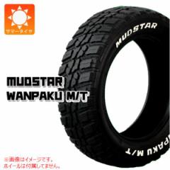 2{` T}[^C 155/65R14 75S }bhX^[ pN M/T zCg^[ MUDSTAR WANPAKU M/T