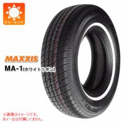 2本〜送料無料 サマータイヤ 185/80R13 90S マキシス MA-1 ホワイトリボン MAXXIS MA-1