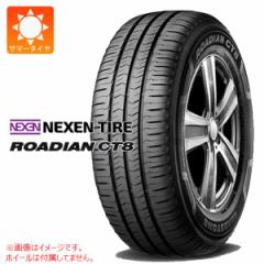 2{` T}[^C 165R13 6PR lNZ [fBA CT8 (165/80R13 90/88N) NEXEN ROADIAN CT8 yo/gbNpz 