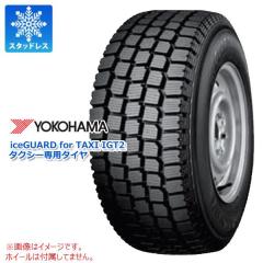 2�{�ȏ�ő������� �X�^�b�h���X�^�C�� 195/65R15 91Q ���R�n�} �A�C�X�K�[�h for �^�N�V�[ IGT2 SLF �����Տd���d�l �^�N�V�[�p YOKOHAM