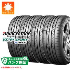 パンク保証付き【プランH】4本 サマータイヤ 315/35R20 110Y XL 