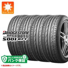 パンク保証付き【プランG】4本 サマータイヤ 255/35RF18 90W 