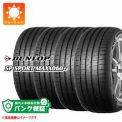 pNۏؕtyvEz4{ T}[^C 235/50R19 103W XL _bv SP X|[c}bNX 060vX DUNLOP SP SPORT MAXX 060+