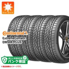 パンク保証付き【プランD】4本 サマータイヤ 275/35ZR19 100Y XL
